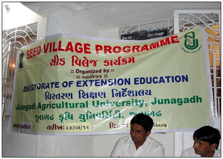 seed vill prog alidhar